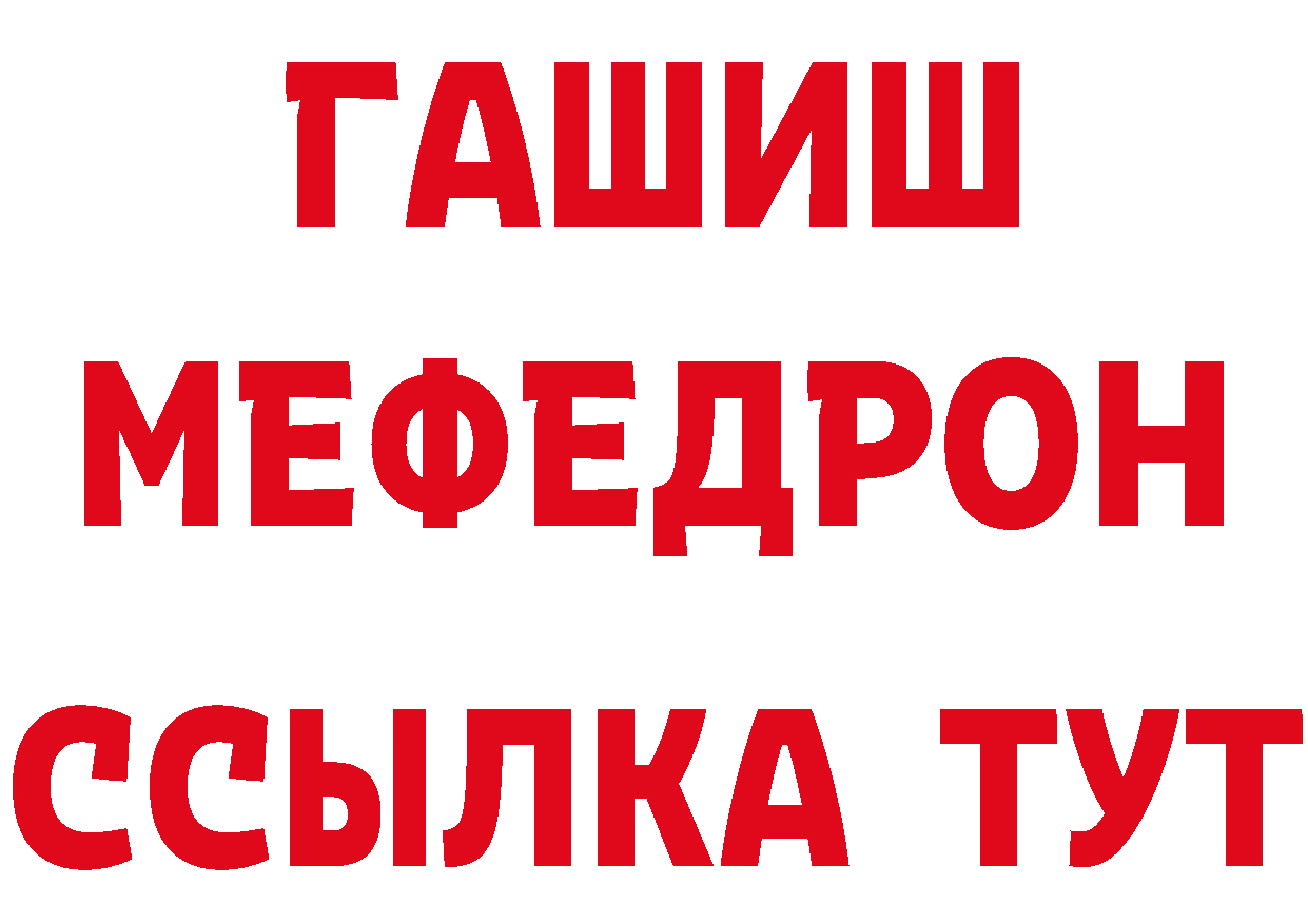 КЕТАМИН VHQ рабочий сайт площадка блэк спрут Лысьва