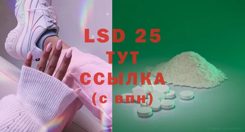 Лсд 25 экстази ecstasy  дарнет шоп  Лысьва 