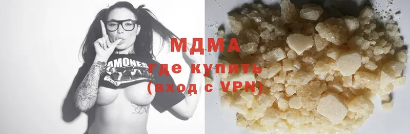 MDMA молли  kraken ONION  Лысьва  купить  сайты 